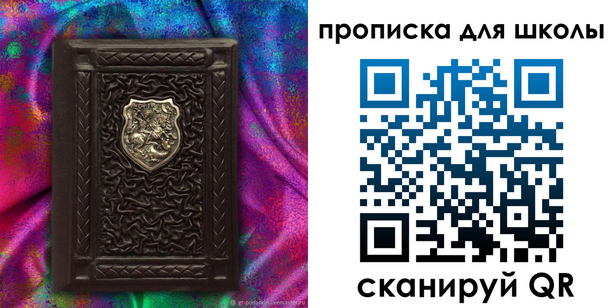 миграционный учет в Ликино-Дулёво