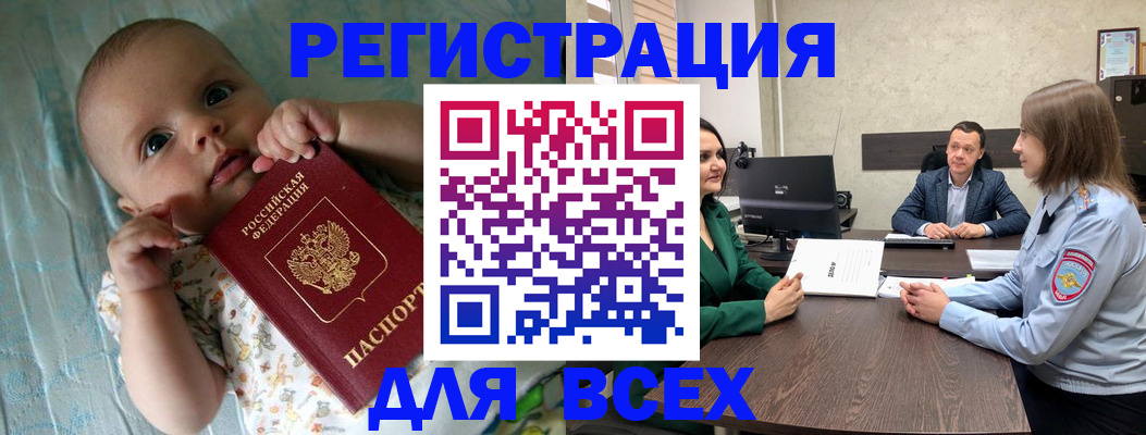 регистрация для школы в Ликино-Дулёво